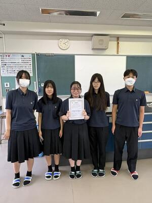 表彰状