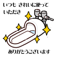 校長より 群馬県立太田東高等学校