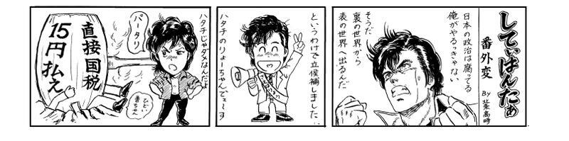 校長より 群馬県立太田東高等学校