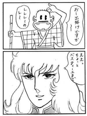 校長より 群馬県立太田東高等学校